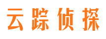 平阴侦探